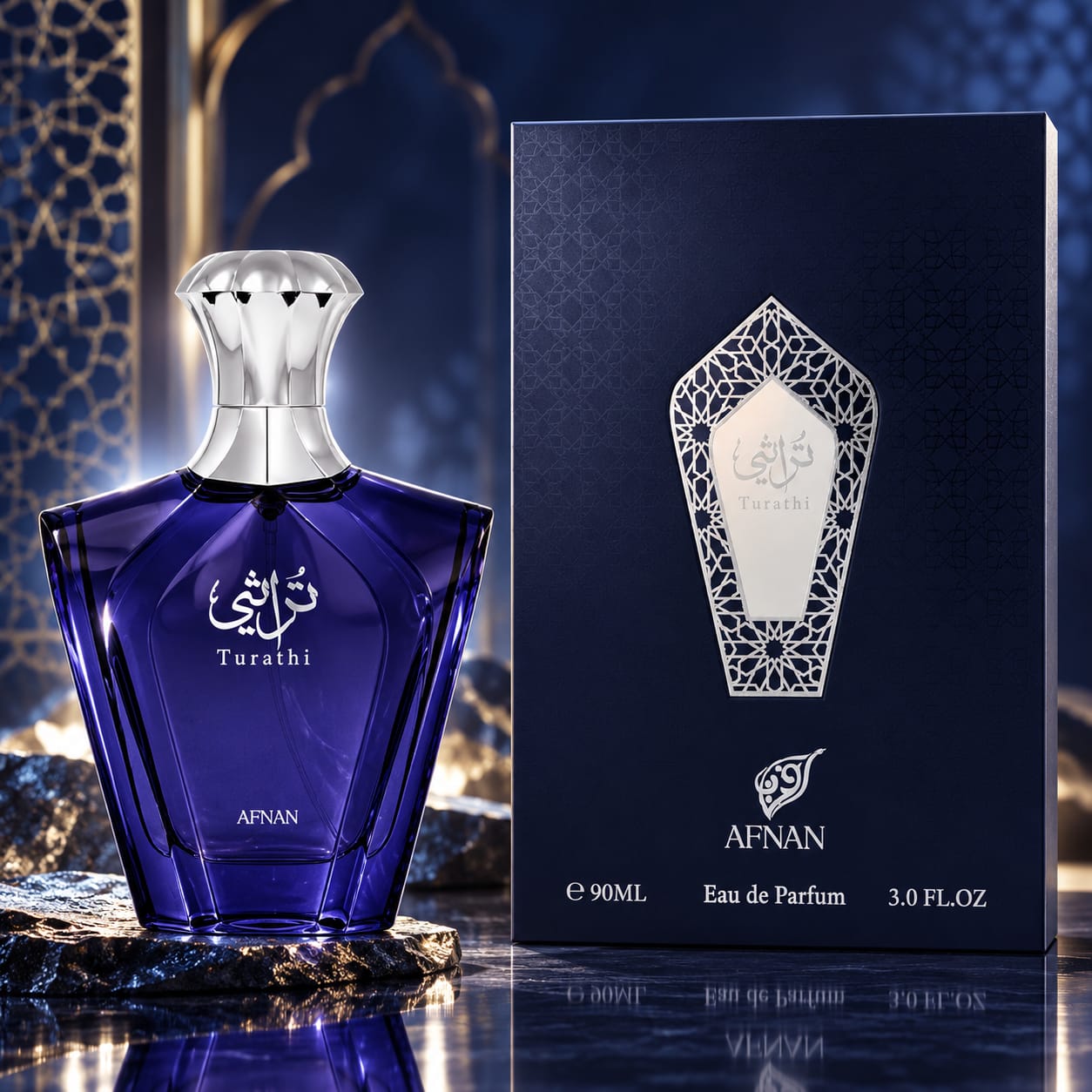 Afnan Turathi Perfume For Men EDP 90ml