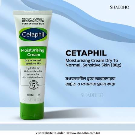 CETAPHIL MOISTURISING CREAM