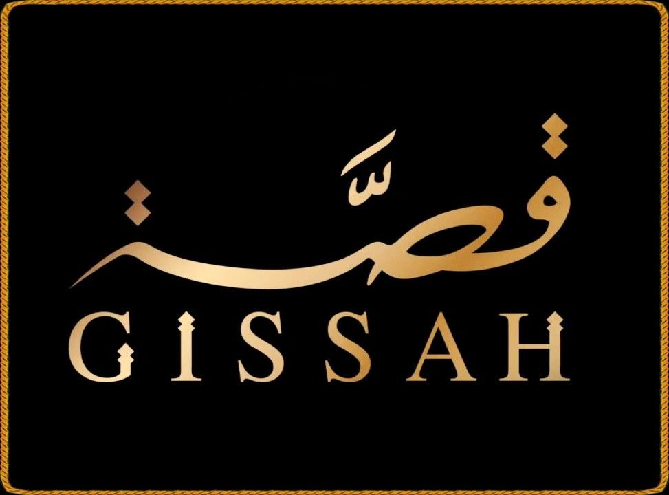Gissah