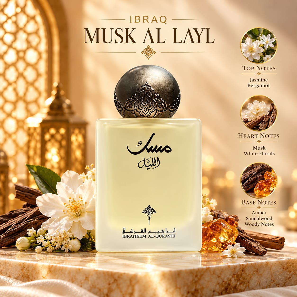 IBRAQ Musk Al Layl Perfume EDP 75ml