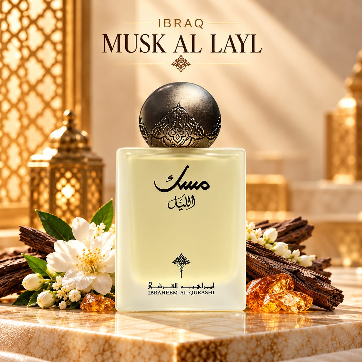 IBRAQ Musk Al Layl Perfume EDP 75ml