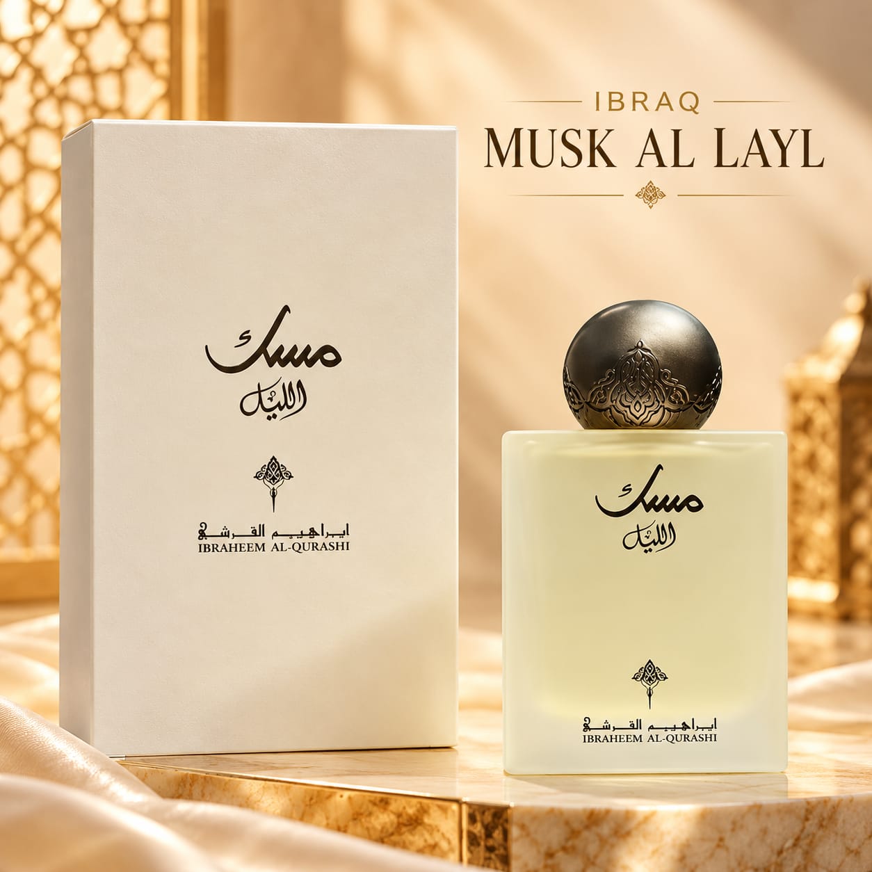 IBRAQ Musk Al Layl Perfume EDP 75ml