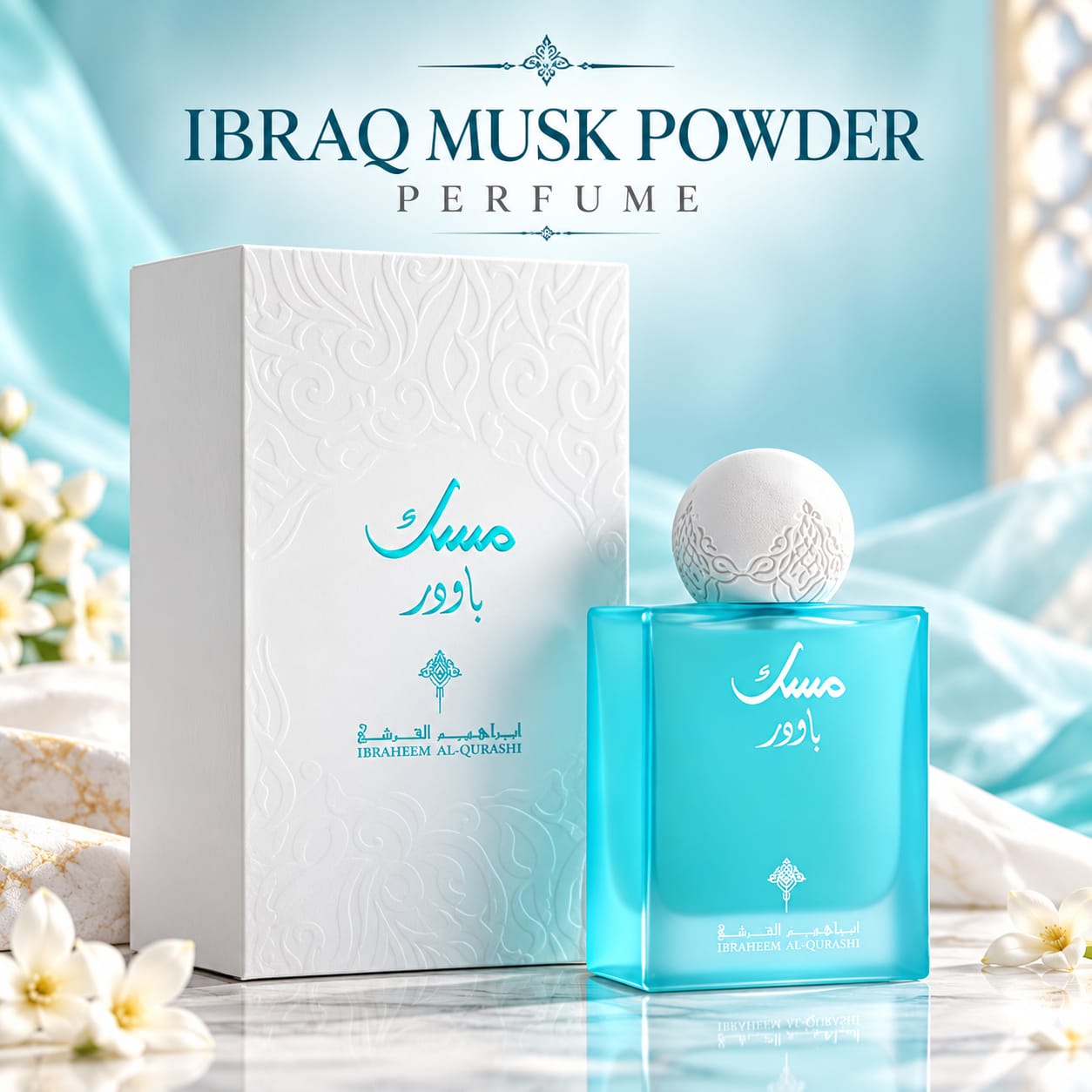 IBRAQ Musk Powder Perfume EDP 75ml