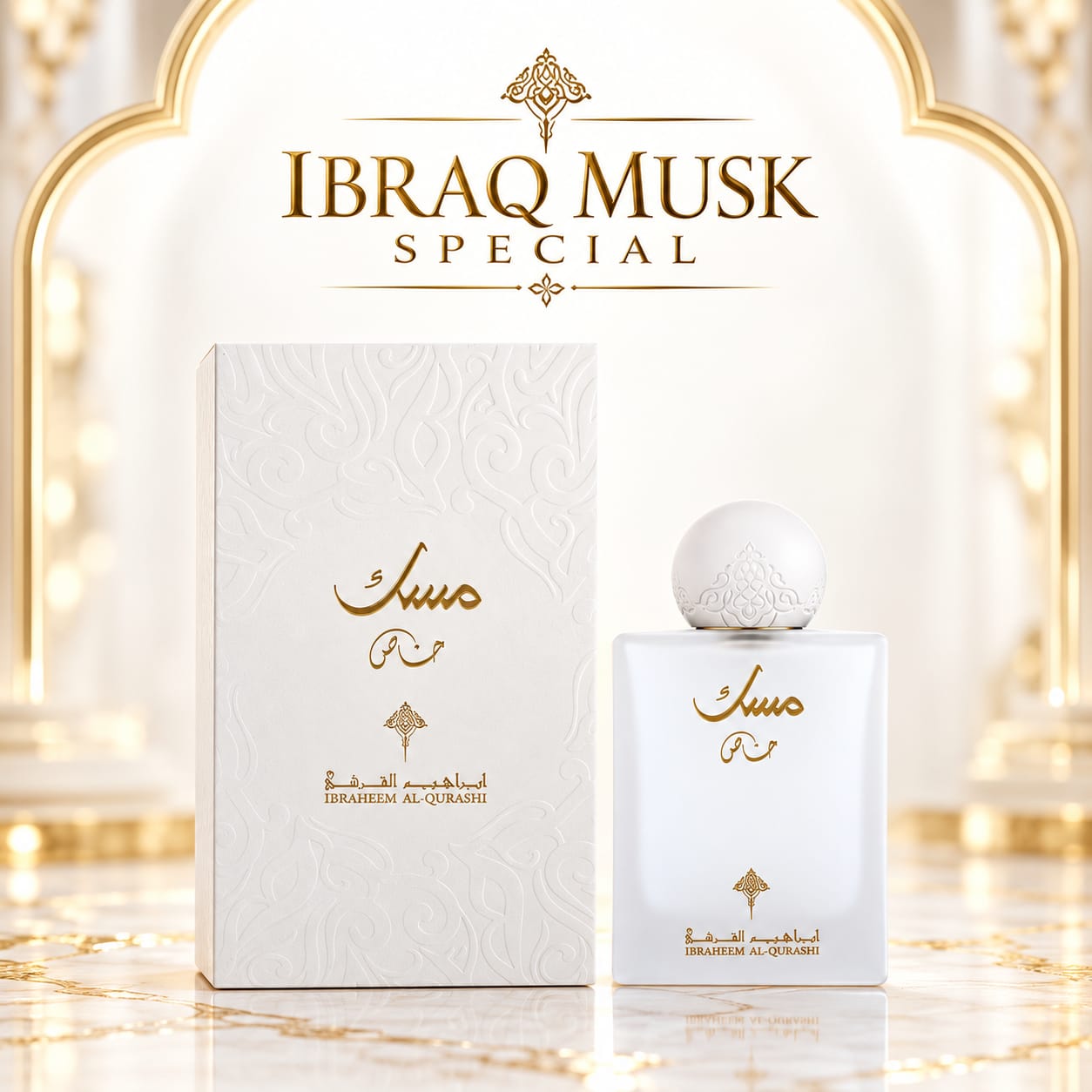 IBRAQ Musk Special Perfume EDP 75ml