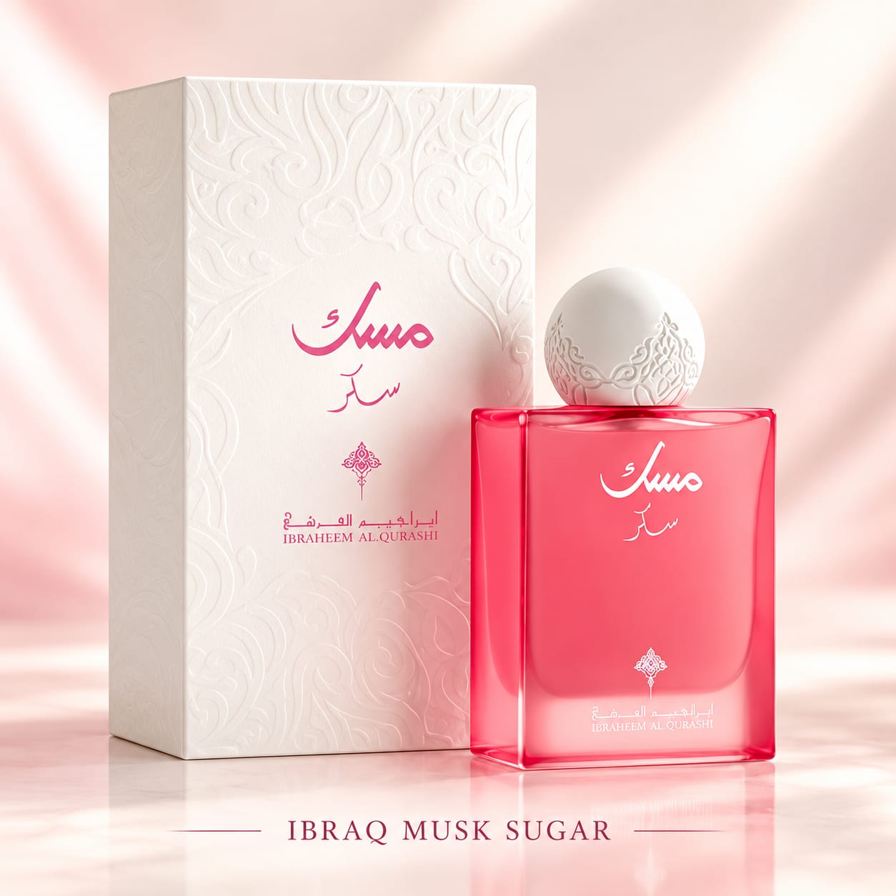 IBRAQ Musk Sugar Perfume EDP 75ml