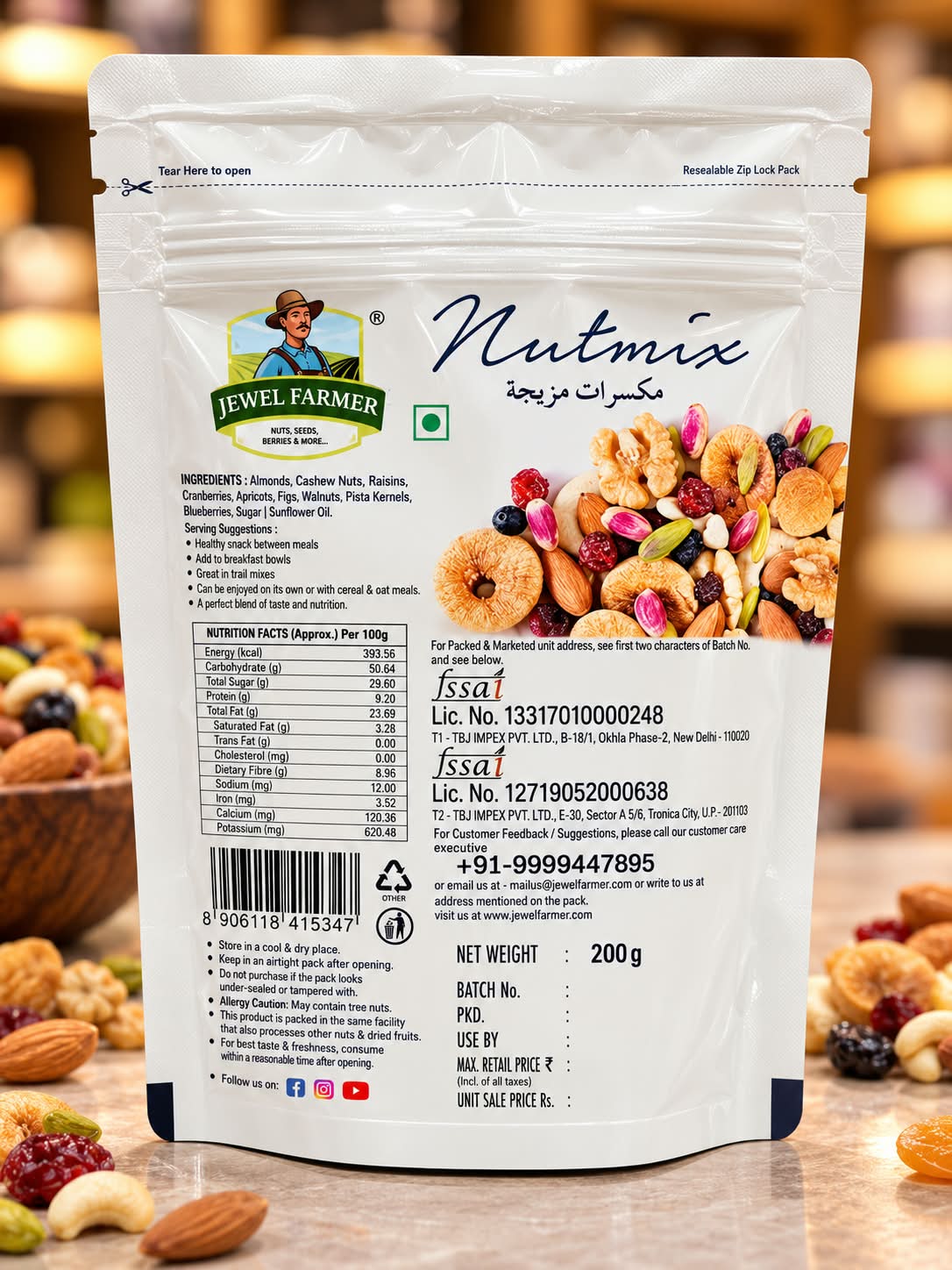 Jewel Farmer Nutmix 200gm