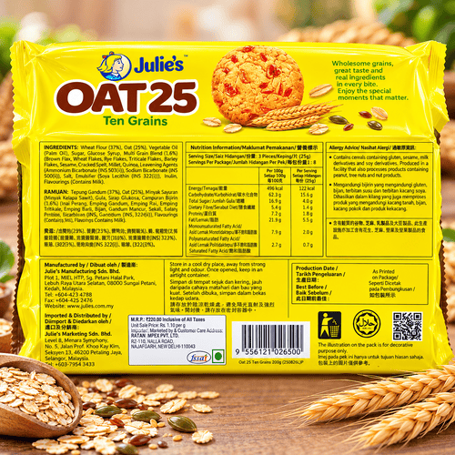 Julie's OAT25 Ten Grains 200g