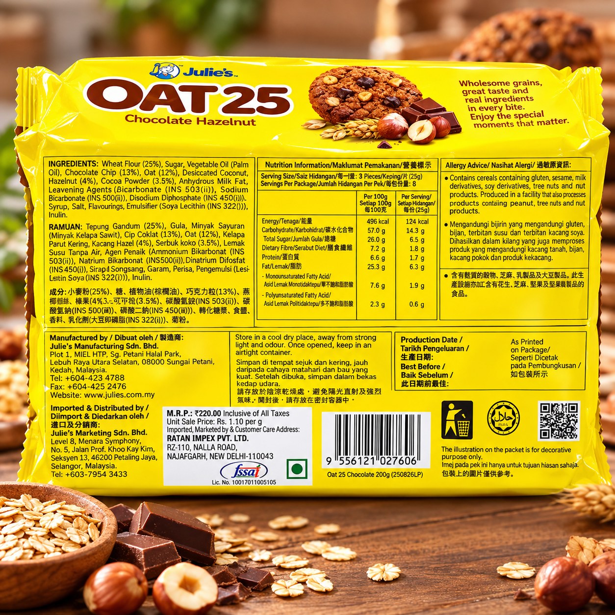 Julie's OAT25 Chocolate Hazelnut 200g