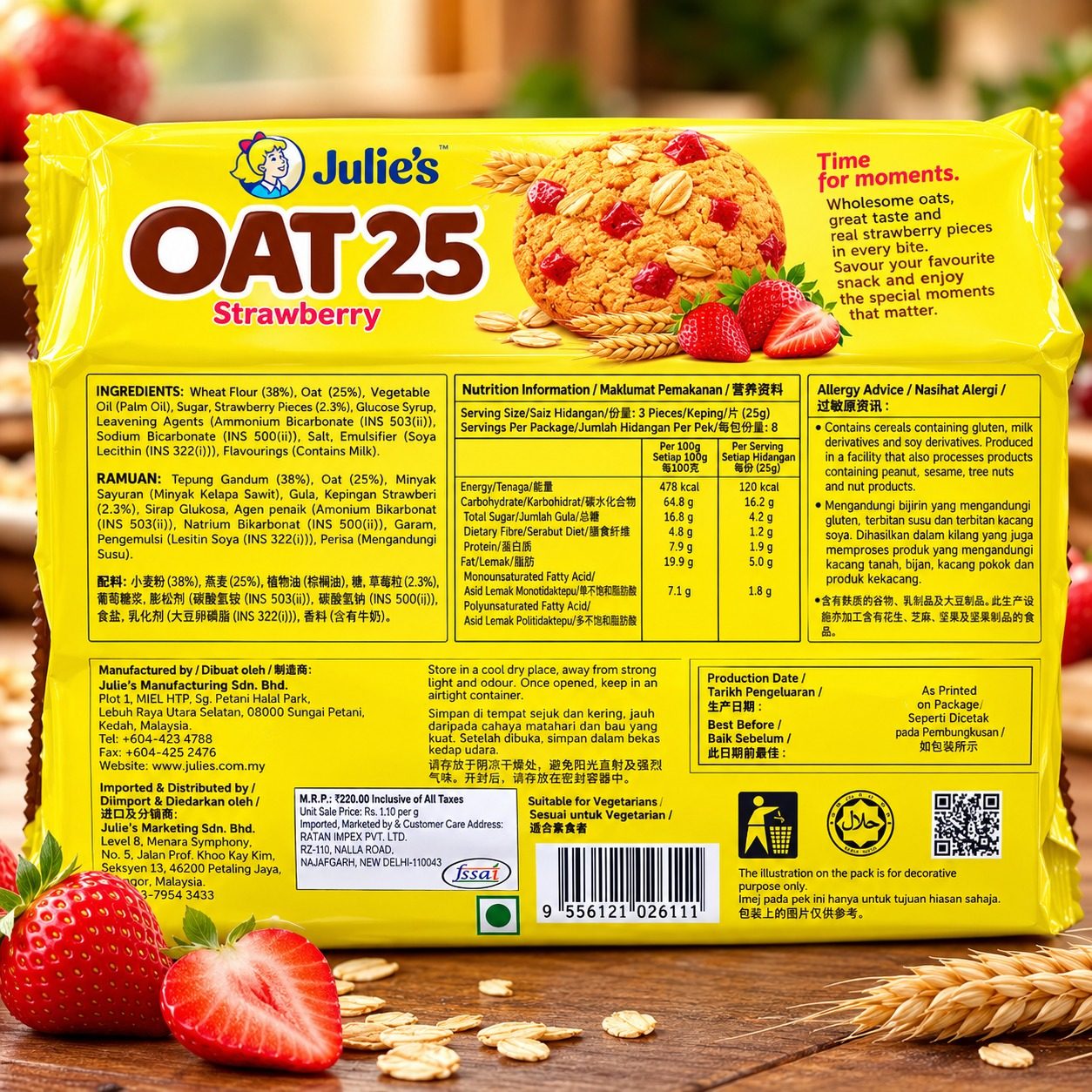 Julie's OAT25 Strawberry 200g