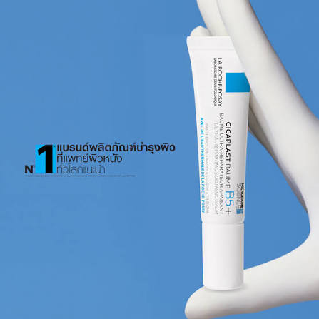 LA ROCHEY-POSHAY CICAPLAST BAUME B5+ SOOTHING BALM