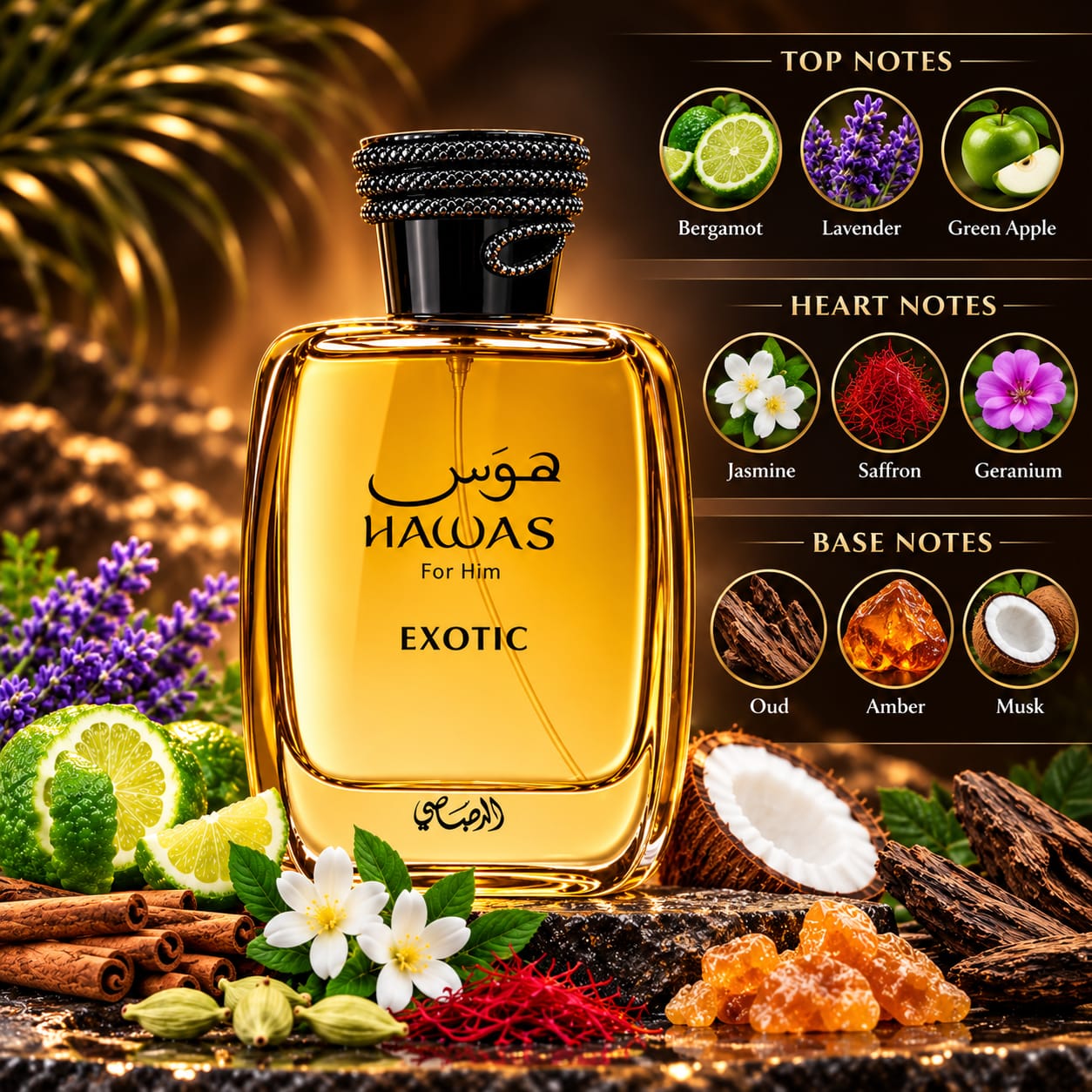 Rasasi Hawas Exotic Perfume For Men EDP 100ml