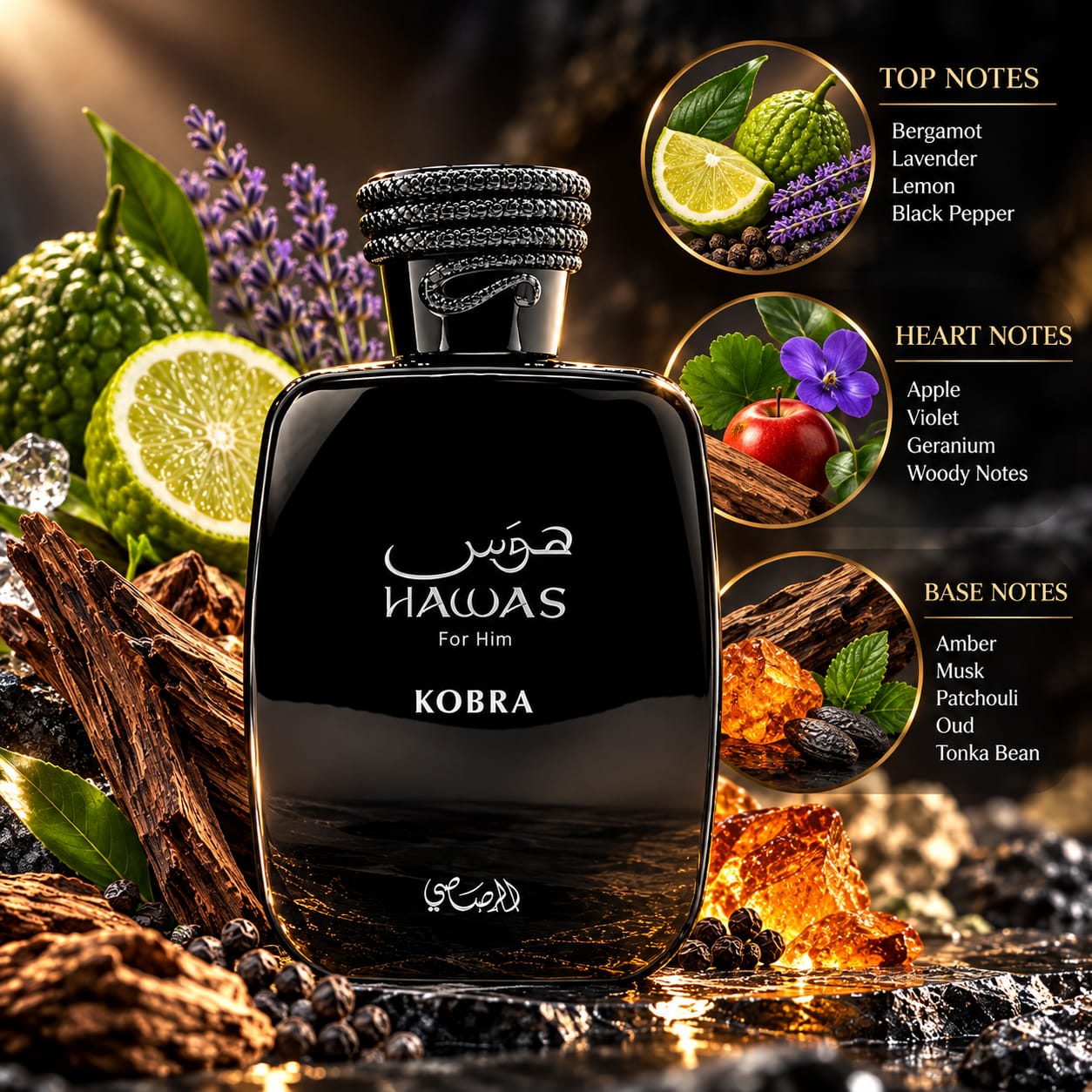 Rasasi Hawas Kobra Perfume For Men EDP 100ml