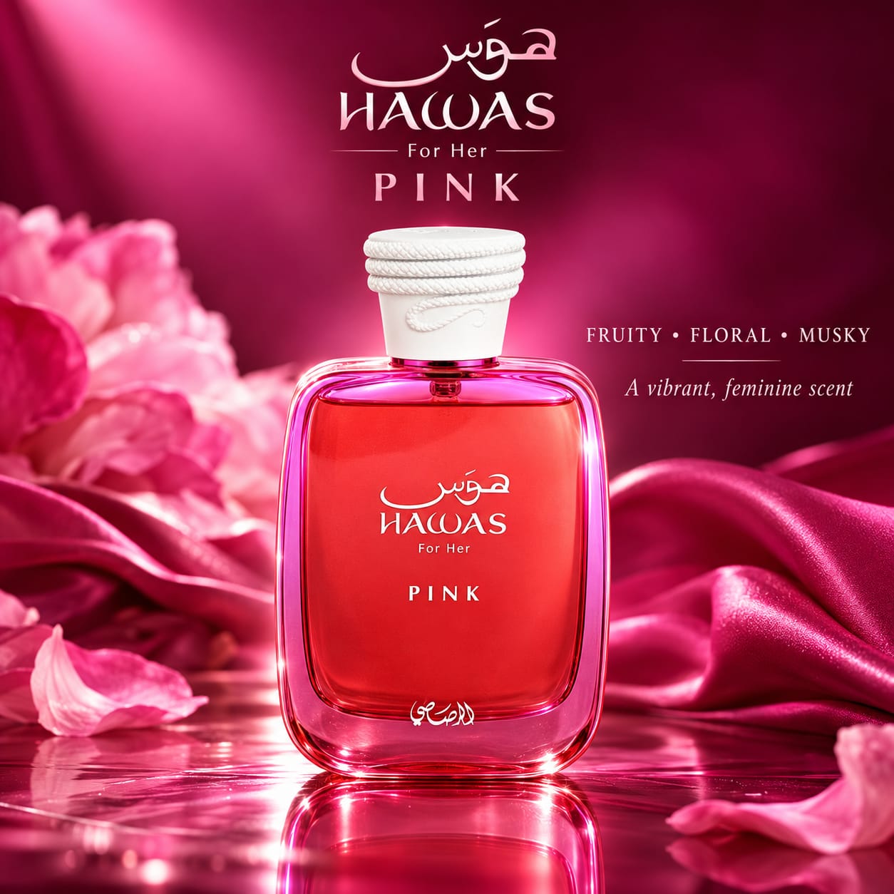Rasasi Hawas Pink Perfume For Women EDP 100ml