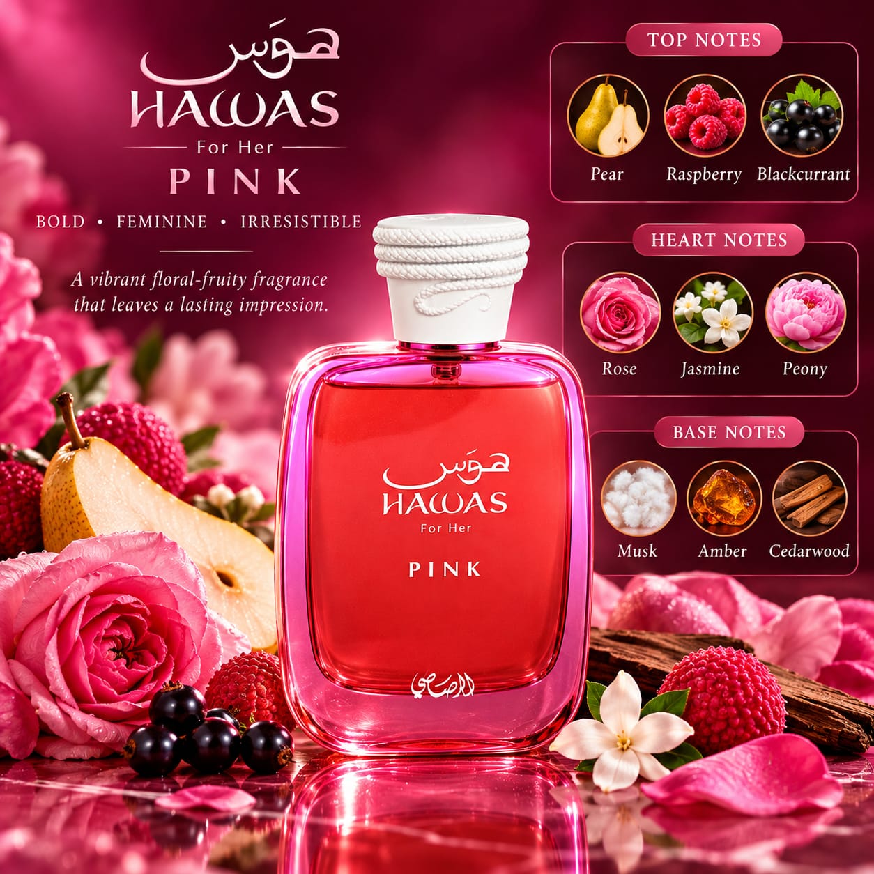 Rasasi Hawas Pink Perfume For Women EDP 100ml