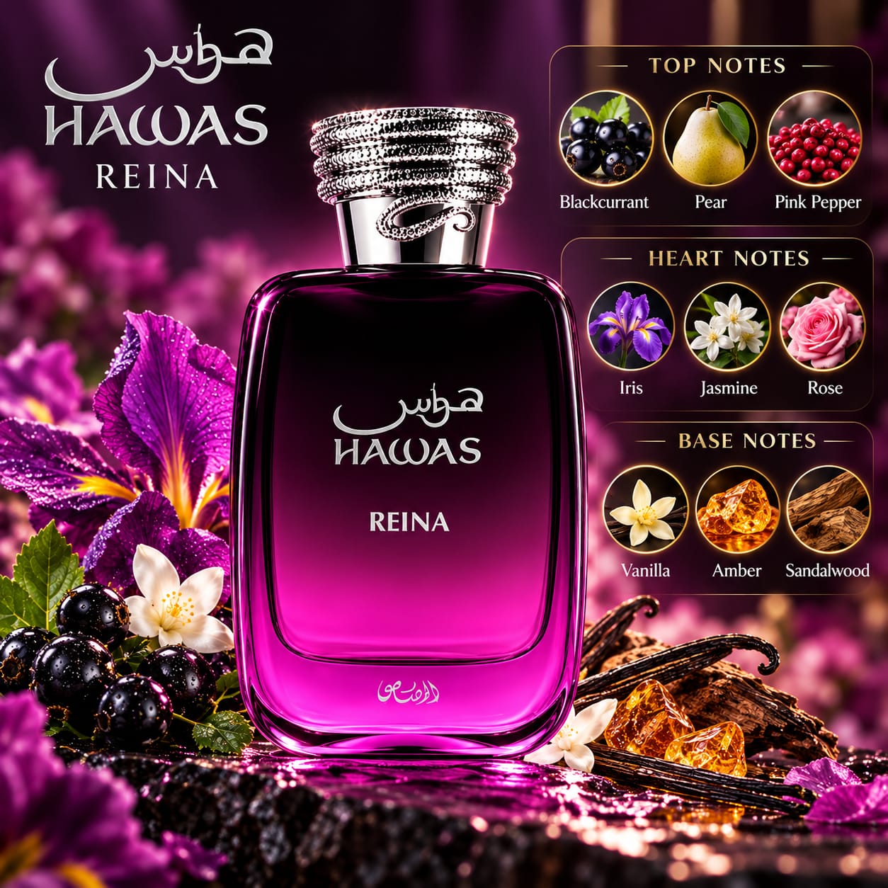 Rasasi Hawas Reina Perfume EDP 100ml