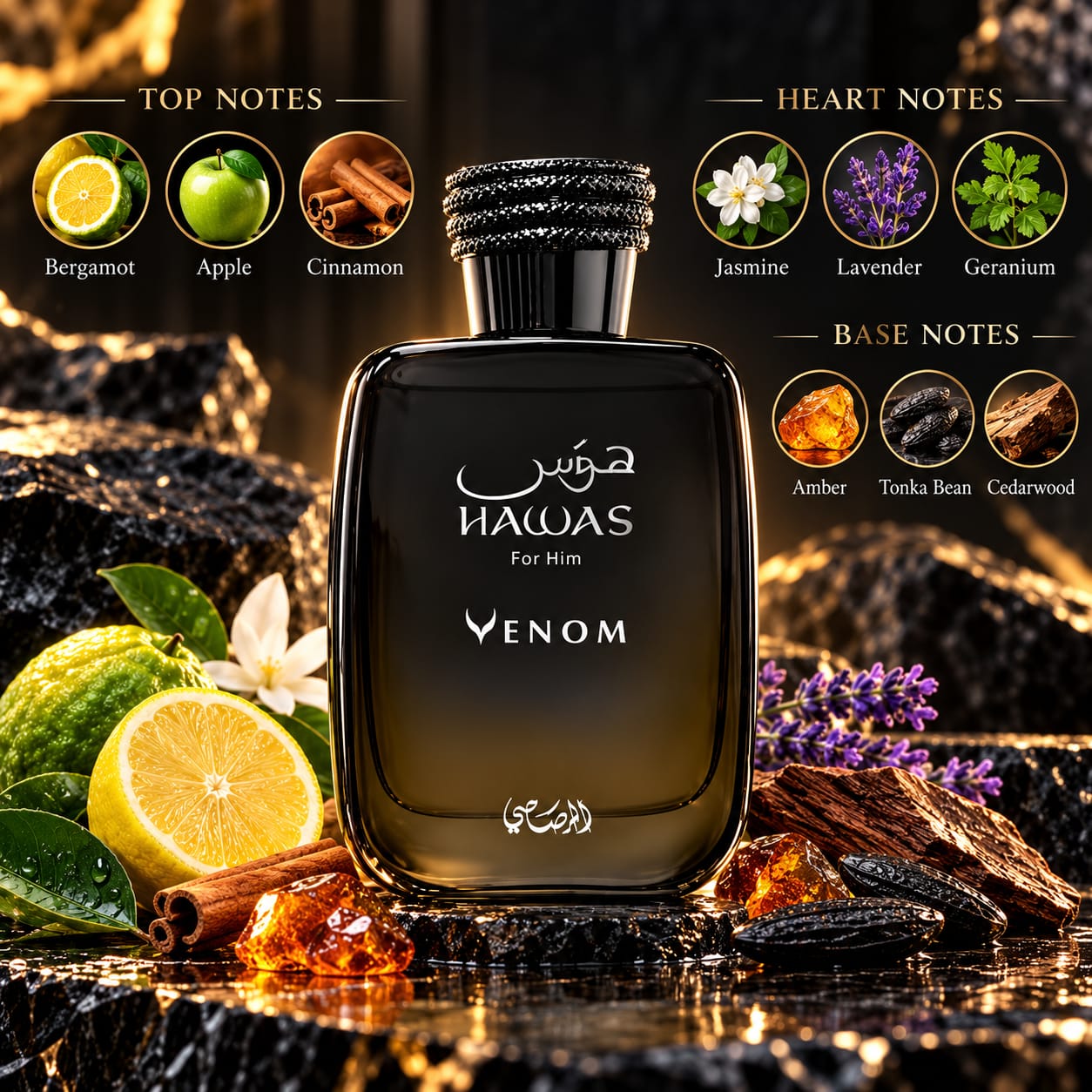 Rasasi Hawas Venom Perfume For Men 100ml
