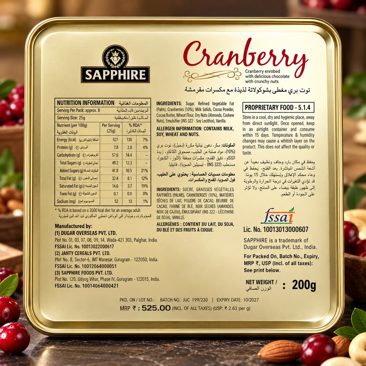 Sapphire Cranberry Covered With Milk Choco 90gm