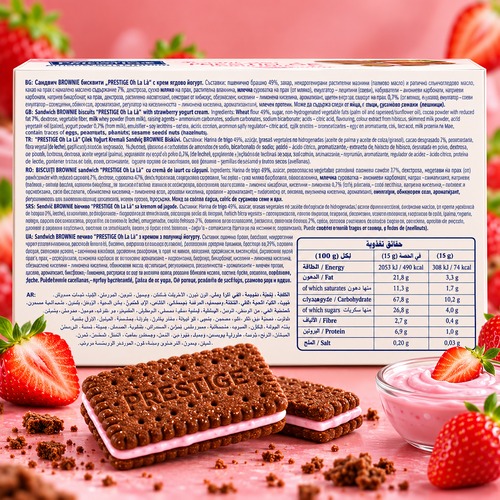 Prestige Sandwich Brownie Biscuits Strawberry Yogurt 136g