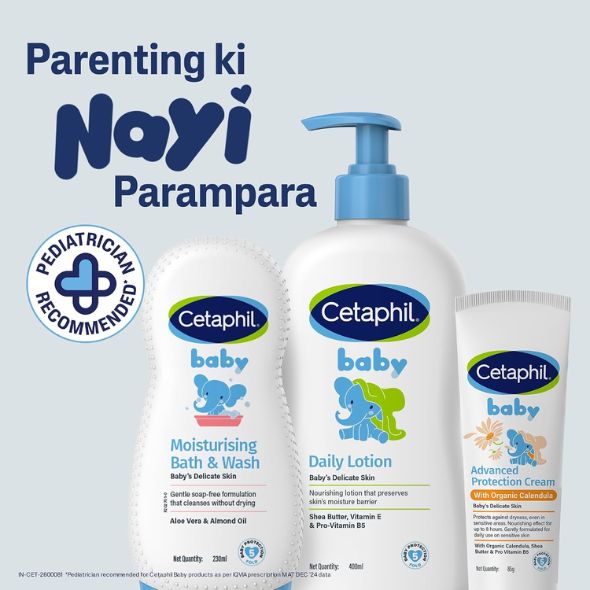 Cetaphil Baby Moisturizing Bath & Wash 230ml