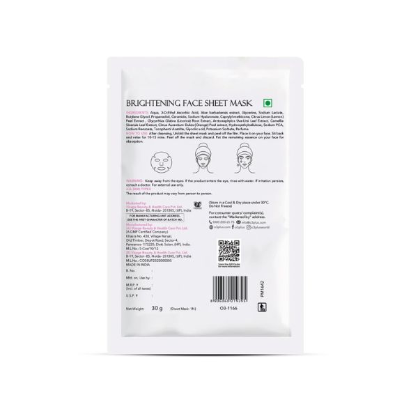 O3+ Facialist Brightening Face Sheet Mask With Glycolic (30g)