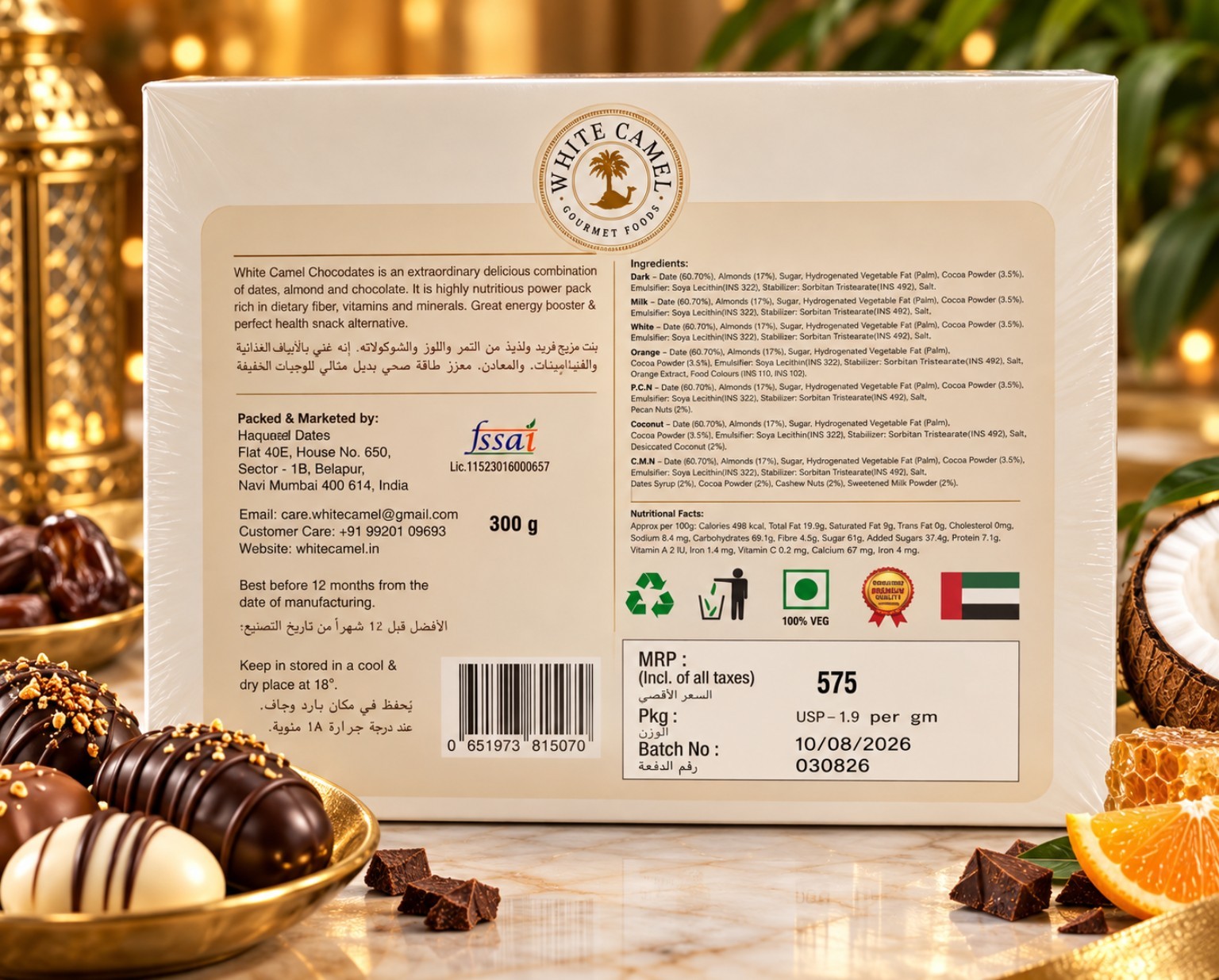White Camel Assorted Chocodates 7 Exotic Flavours 300gm