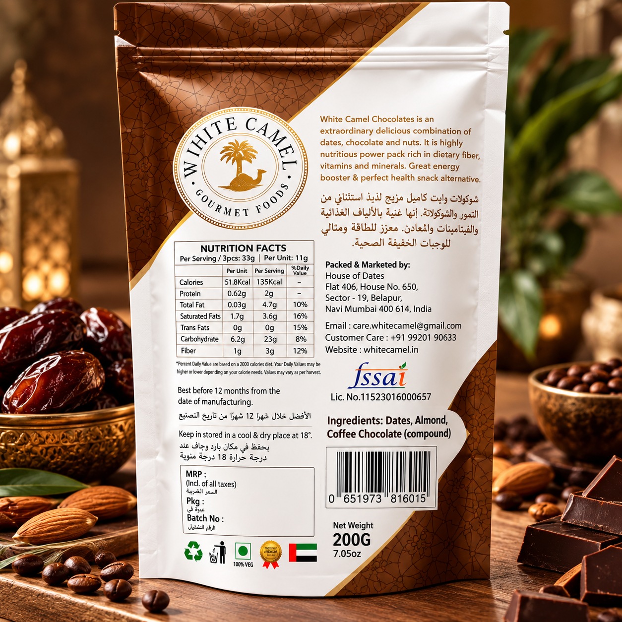 White Camel Chocodates With Almond Coffee pouch 200gm