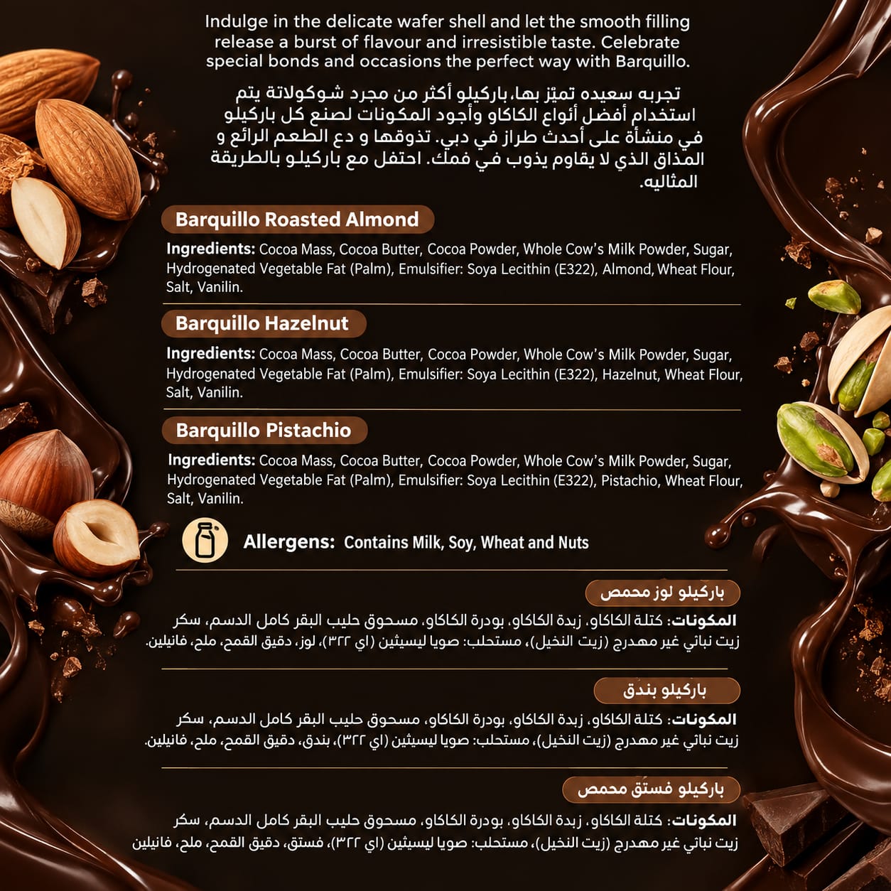 Cocoa Melts Barquillo Assorted 180gm