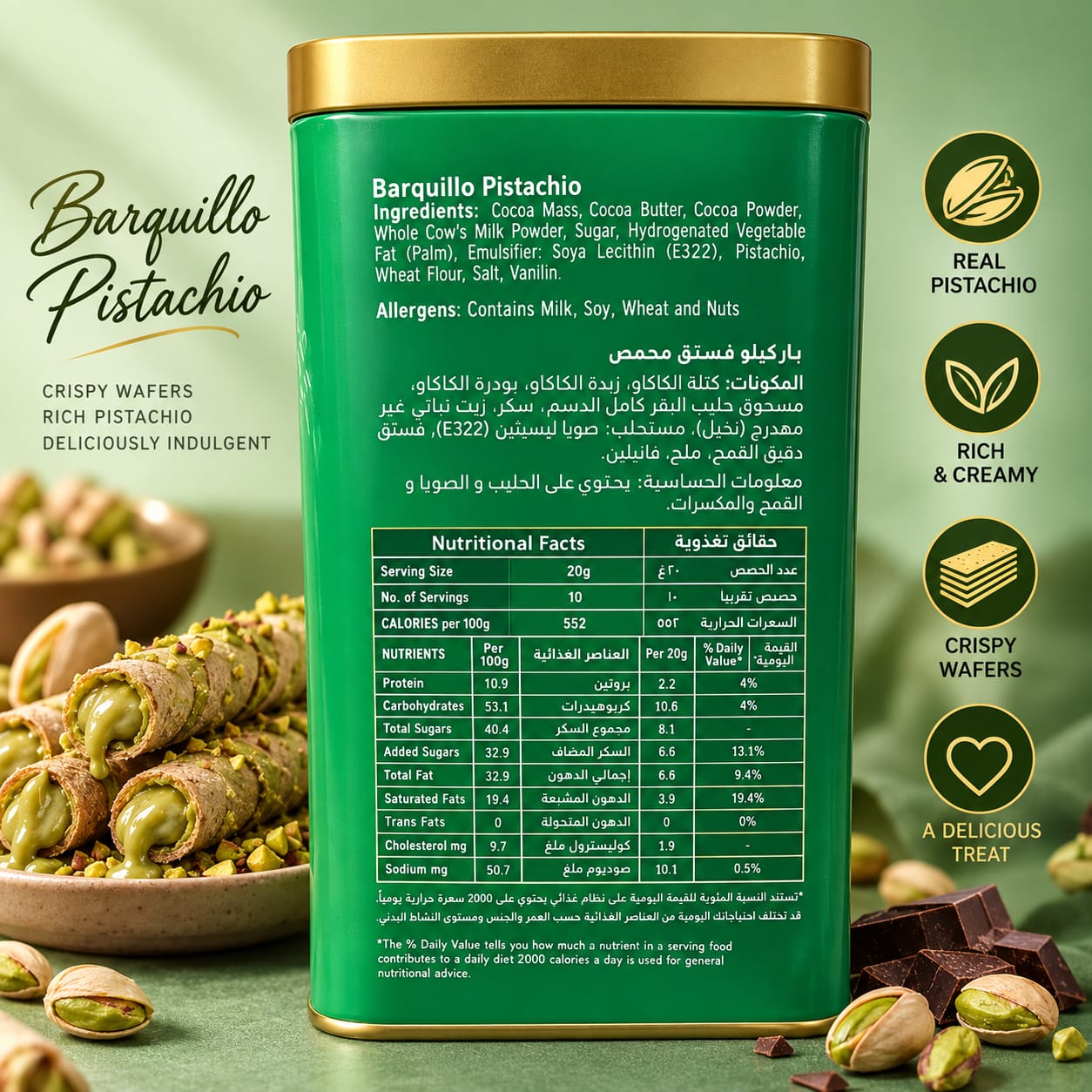 Cocoa Melts Barquillo Pistachio Tin 200gm