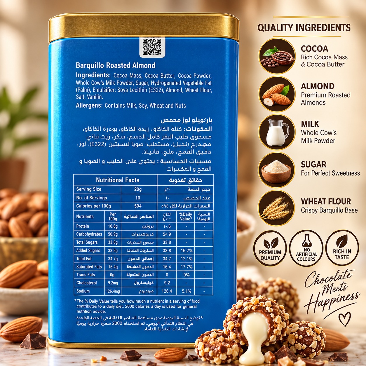 Cocoa Melts Barquillo Roasted Almond Tin 200gm