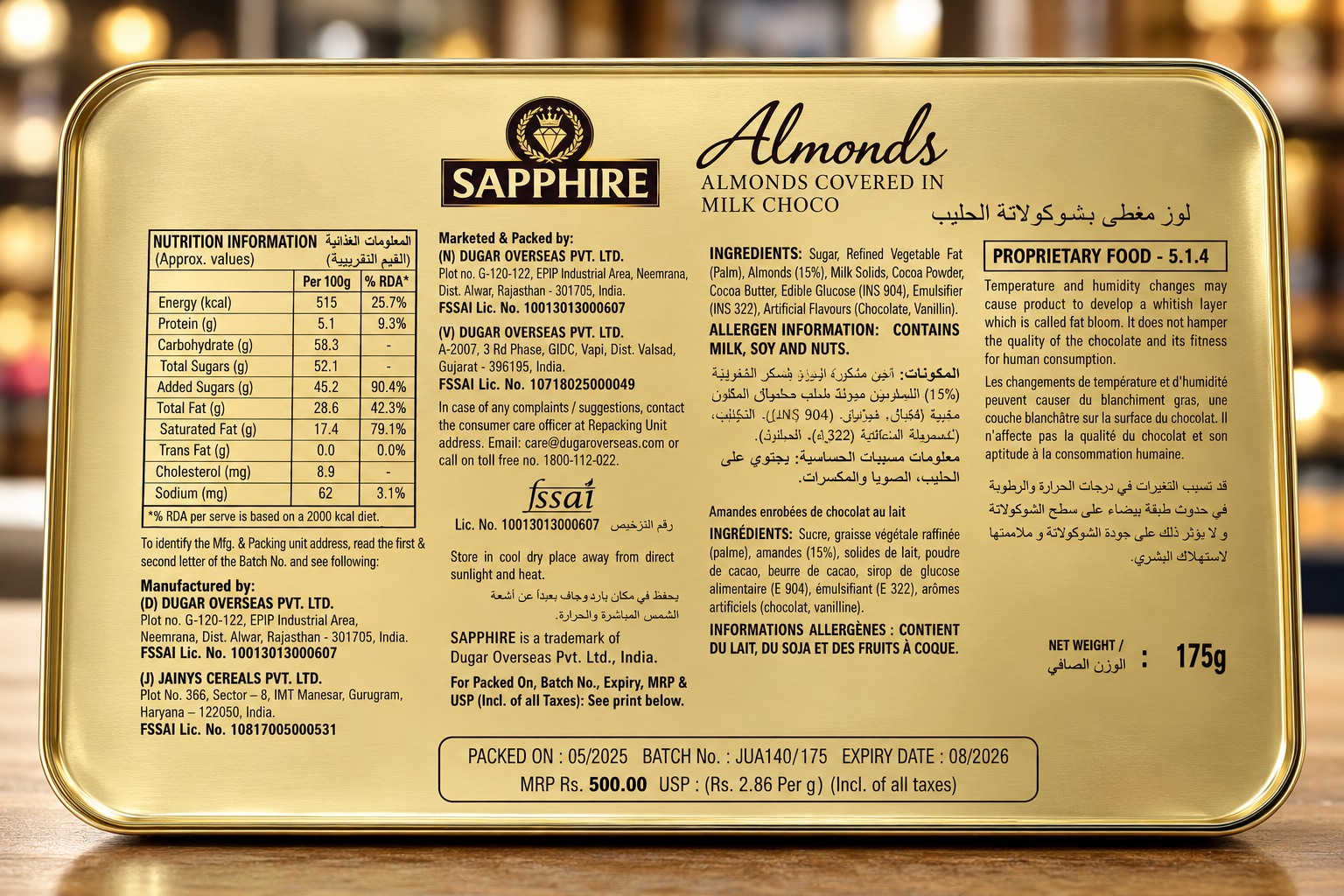 Sapphire Almonds Adoringly Wrapped In Creamy Milk Choco 200gm