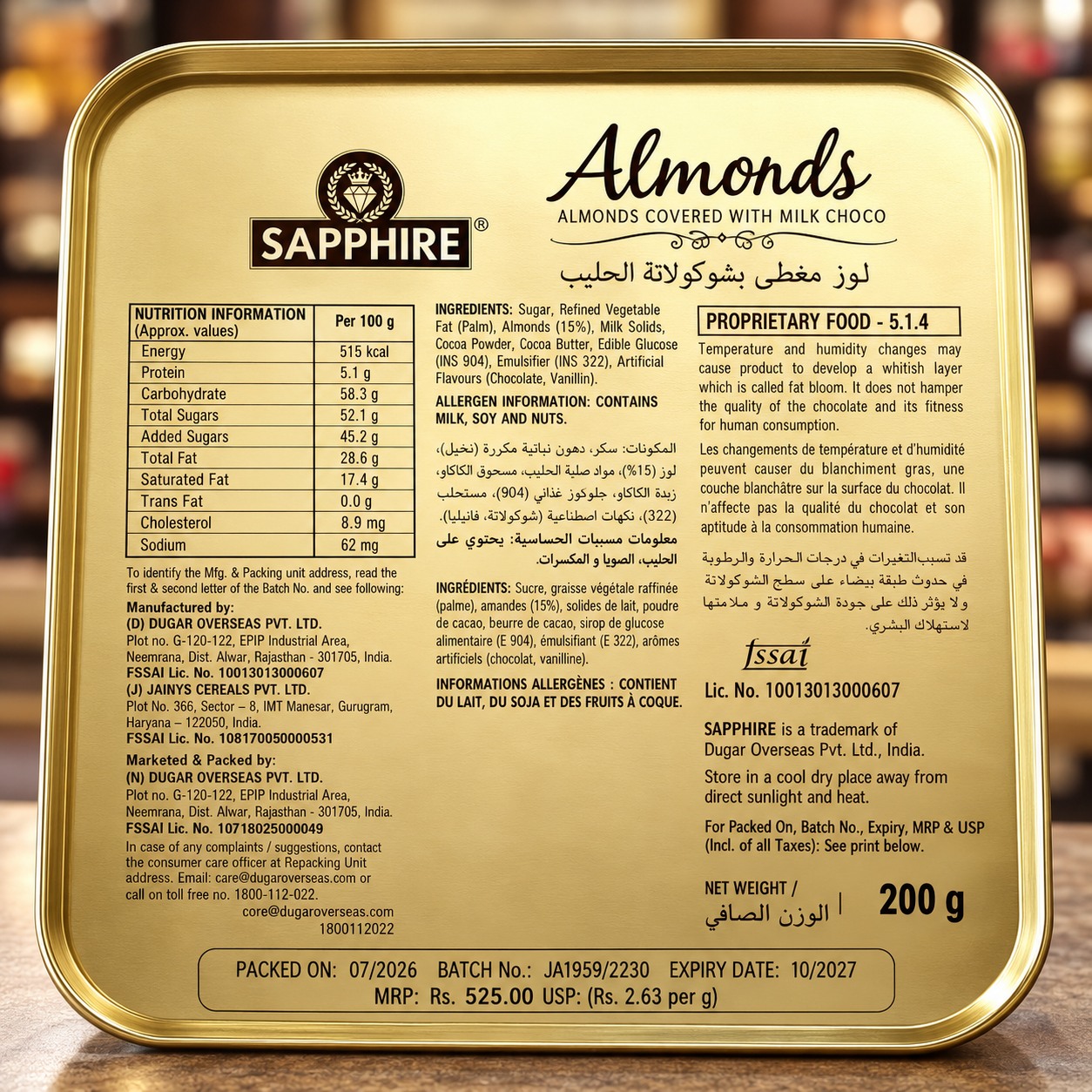 Sapphire Almonds Adoringly Wrapped In Creamy Milk Choco 200gm
