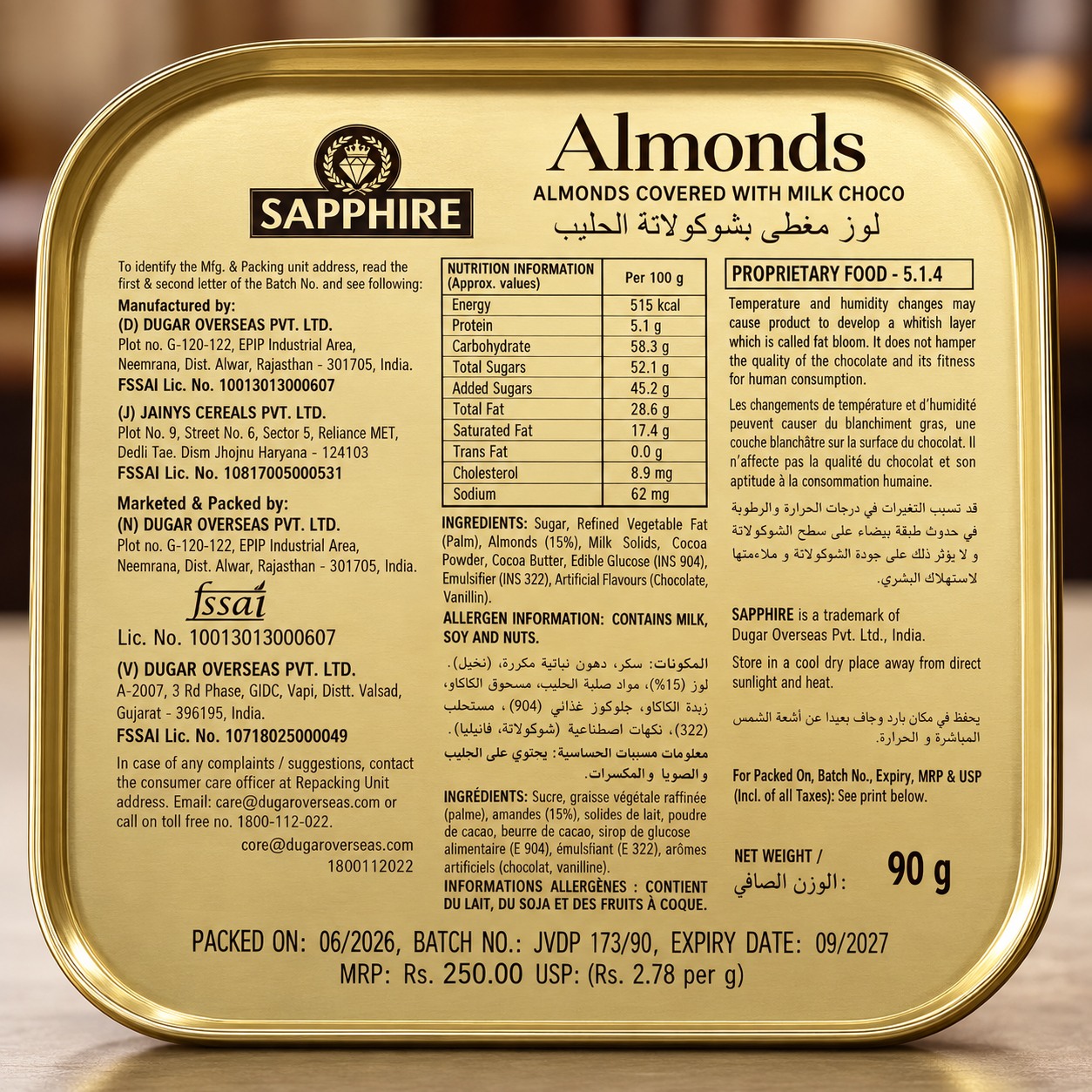 Sapphire Almonds Adoringly Wrapped In Creamy Milk Choco 200gm