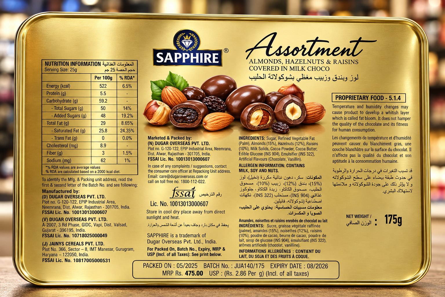 Sapphire Assortment Almonds, Hazelnuts & Raisins Lavishly Covered In Irresistible Milk Choco 200gm