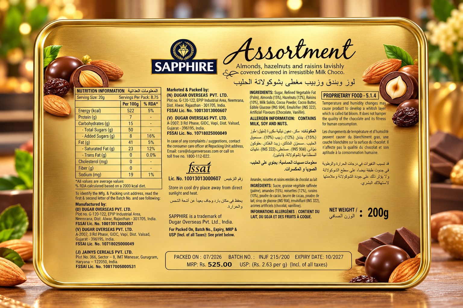 Sapphire Assortment Almonds, Hazelnuts & Raisins Lavishly Covered In Irresistible Milk Choco 200gm