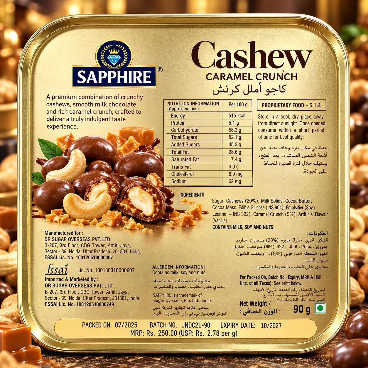 Sapphire Cashew Caramel Crunch 90gm