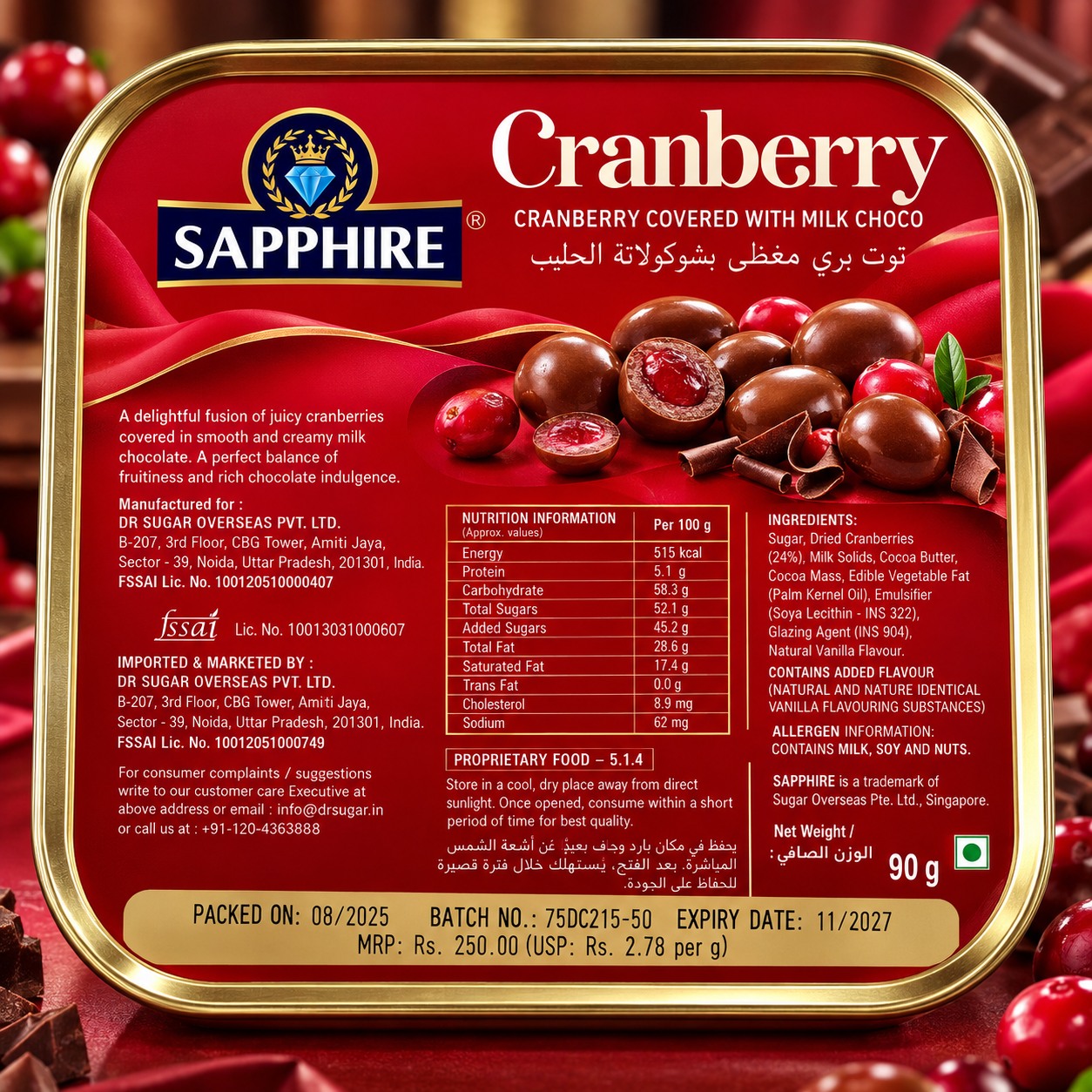 Sapphire Cranberry Covered With Milk Choco 90gm